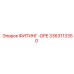 3363113350 ФИТИНГ-OPE Epiroc