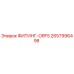 2657996498 ФИТИНГ-ORFS Epiroc