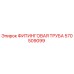 570509099 ФИТИНГОВАЯ ТРУБА Epiroc