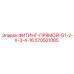 570501085 ФИТИНГ-ПРЯМОЙ-G1-2-X-3-4-16 (Epiroc)