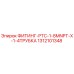 1312101348 ФИТИНГ-PTC-1-8MNPT-X-1-4ТРУБКА Epiroc