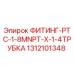 1312101348 ФИТИНГ-PTC-1-8MNPT-X-1-4ТРУБКА Epiroc