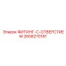 2658270161 ФИТИНГ-С-ОТВЕРСТИЕМ Epiroc