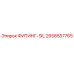 2658557765 ФИТИНГ-SIL Эпирок (Epiroc)
