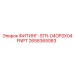 2658365083 ФИТИНГ-STR-04OFSX04FNPT Epiroc