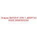 2658393244 ФИТИНГ-STR-1-4BSPTX06SAE Epiroc