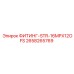 2658265769 ФИТИНГ-STR-16MPX12OFS Epiroc