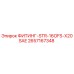 2657167348 ФИТИНГ-STR-16OFS-X20SAE Epiroc