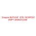 2658412256 ФИТИНГ-STR-16ORFSX16NPT Epiroc