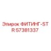 57381337 ФИТИНГ-STR Epiroc