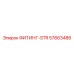 57663486 ФИТИНГ-STR Эпирок