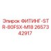 2657342917 ФИТИНГ-STR-80FSX-M18 Epiroc