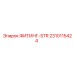 2310115424 ФИТИНГ-STR Epiroc