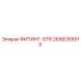 2658259913 ФИТИНГ-STR Epiroc