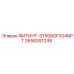 2658391249 ФИТИНГ-STR08OFX04NPT Epiroc