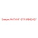 57862427 Fitting-Straight Epiroc