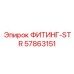 57863151 Fitting-Straight Epiroc