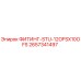 2657341497 ФИТИНГ-STU-12OFSX10OFS Epiroc