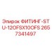 2657341497 ФИТИНГ-STU-12OFSX10OFS Epiroc