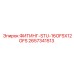 2657341513 ФИТИНГ-STU-16OFSX12OFS Epiroc