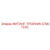 57867335 ФИТИНГ-ТРОЙНИК Epiroc