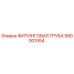 580001554 ФИТИНГОВАЯ ТРУБА Epiroc