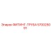 570025091 ФИТИНГ-ТРУБА Epiroc