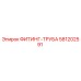 581202591 ФИТИНГ-ТРУБА Epiroc