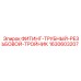 Фитинг-тройник трубный 1630603207 производства Epiroc