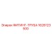 1626123500 ФИТИНГ-ТРУБА Epiroc