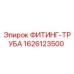 1626123500 ФИТИНГ-ТРУБА Epiroc