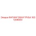 1631208000 ФИТИНГОВАЯ ТРУБА Epiroc