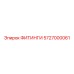 5727000061 Fittings Epiroc