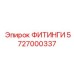 5727000337 Fittings Epiroc