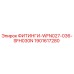 Фитинг гидравлический Epiroc артикул 1901617280