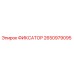 2650979095 ФИКСАТОР Epiroc