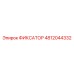4812044332 ФИКСАТОР Epiroc
