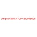 4812045695 ФИКСАТОР Epiroc