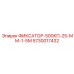 5730017432 ФИКСАТОР-500КП-25-ММ-1-5М Epiroc