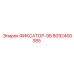 8092400385 ФИКСАТОР-98 Epiroc