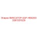 3361331529 ФИКСАТОР-БАР-HB4200 Epiroc