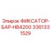 3361331529 ФИКСАТОР-БАР-HB4200 Epiroc