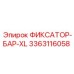 3363116058 ФИКСАТОР-БАР-XL Epiroc
