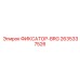 2635337526 ФИКСАТОР-BRG Epiroc