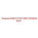 2658056011 ФИКСАТОР-BRG Epiroc
