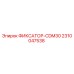 2310047538 ФИКСАТОР-CDM30 Epiroc