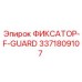 3371809107 ФИКСАТОР-F-GUARD Epiroc