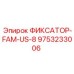 9753233006 ФИКСАТОР-FAM-US-8 Эпирок