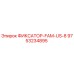 9753234895 ФИКСАТОР-FAM-US-8 Эпирок