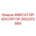 2652313889 ФИКСАТОР-ИЗОЛЯТОР Epiroc
